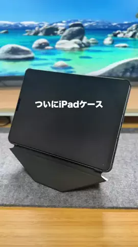 やすのTikTok投稿