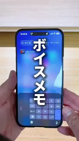 やすのTikTok投稿
