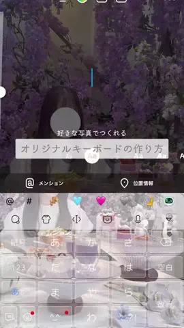hana.🌷𓈒𓂂𓏸   オタ活・推し活  ￤  美容のTikTok投稿