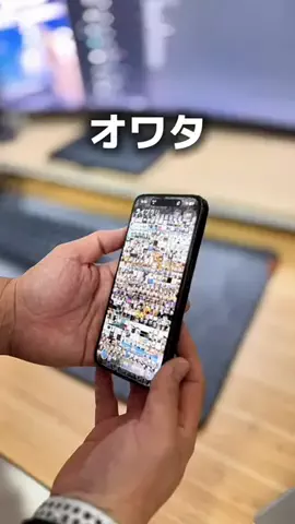 やすのTikTok投稿