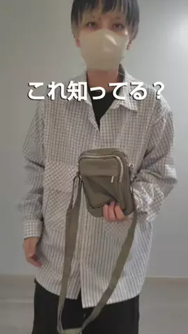 夏【3COINS公式】のTikTok投稿