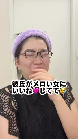 いよ　iyoのTikTok投稿