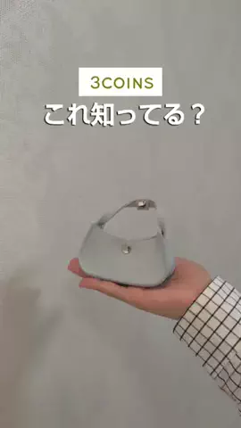 夏【3COINS公式】のTikTok投稿