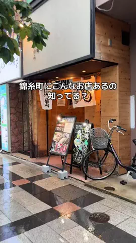 食スタグラム｜千葉•東京グルメのTikTok投稿