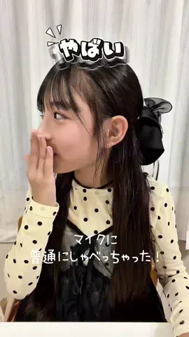 るな🌙💎🪽のTikTok投稿