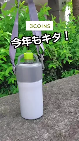 夏【3COINS公式】のTikTok投稿