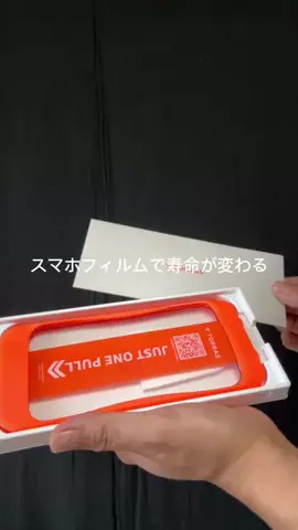 これめっちゃオススメ！のTikTok投稿