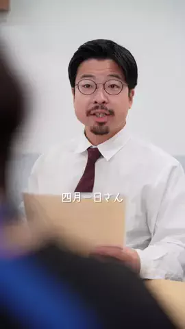 ただつわたなべのTikTok投稿