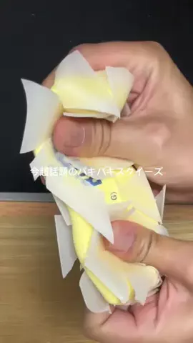 これめっちゃオススメ！のTikTok投稿