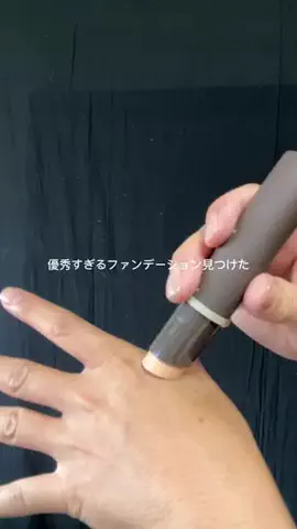 これめっちゃオススメ！のTikTok投稿