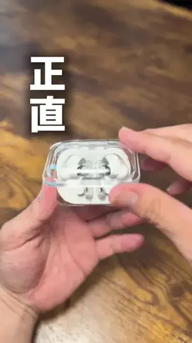 やすのTikTok投稿