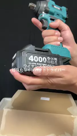 これめっちゃオススメ！のTikTok投稿