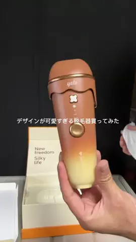 これめっちゃオススメ！のTikTok投稿