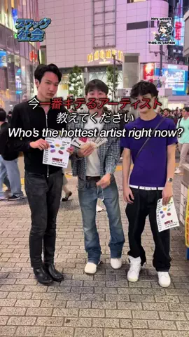 Swag_societyのTikTok投稿