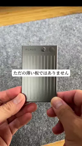 やすのTikTok投稿