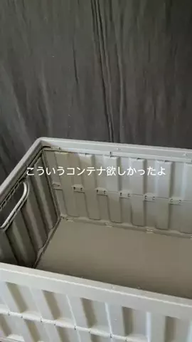 これめっちゃオススメ！のTikTok投稿