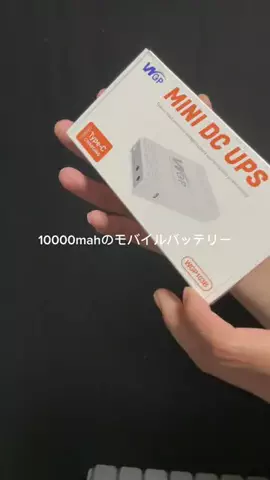 これめっちゃオススメ！のTikTok投稿