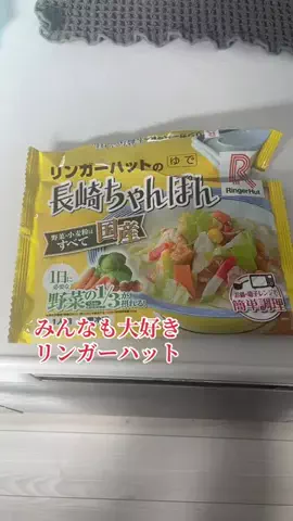 ハスの惑星☀️🌙のTikTok投稿