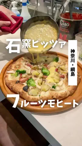 ばっしー | 東京お得グルメのTikTok投稿