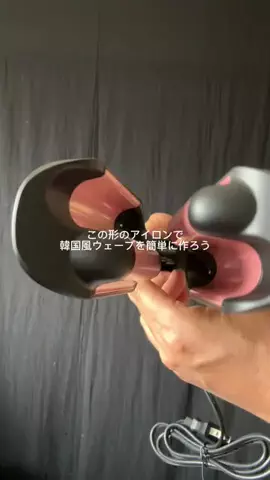 これめっちゃオススメ！のTikTok投稿