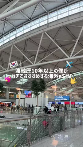 Sho VibesのTikTok投稿