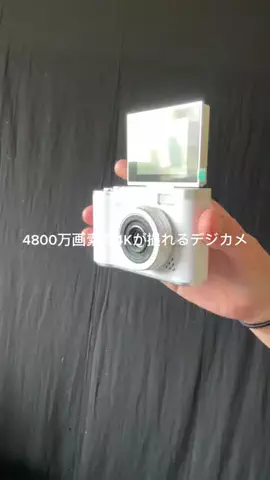 これめっちゃオススメ！のTikTok投稿