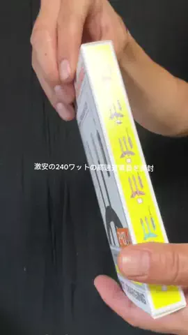 これめっちゃオススメ！のTikTok投稿