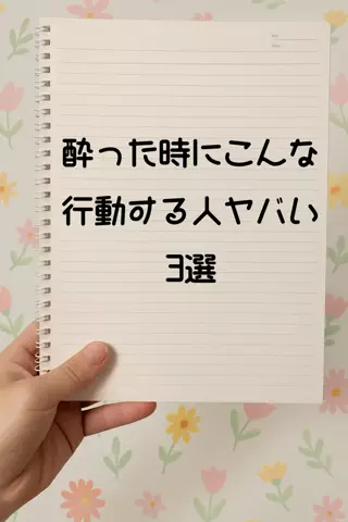 アル中社長のTikTok投稿