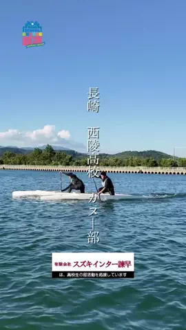 COURSE部活諫早大村のTikTok投稿