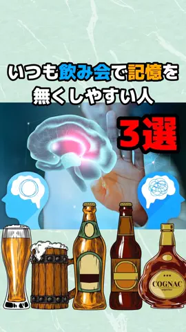 アル中社長のTikTok投稿