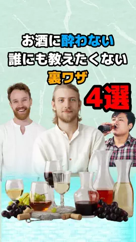 アル中社長のTikTok投稿