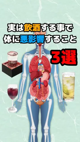 アル中社長のTikTok投稿