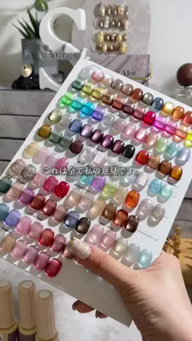 らこ🦦ネイルチップ作家の簡単セルフネイルのTikTok投稿