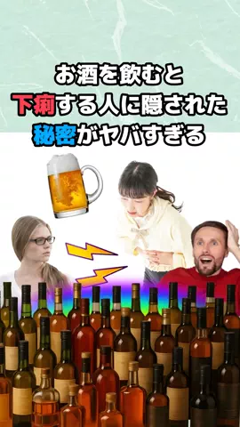 アル中社長のTikTok投稿