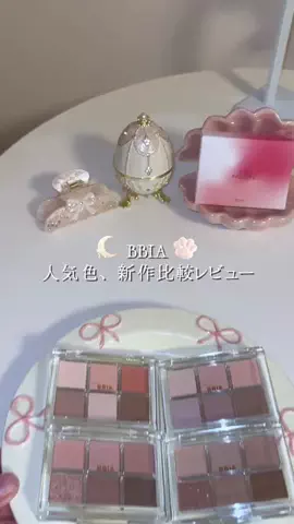 ツキ🌙* :ﾟ韓国コスメ｜垢抜けメイクのTikTok投稿