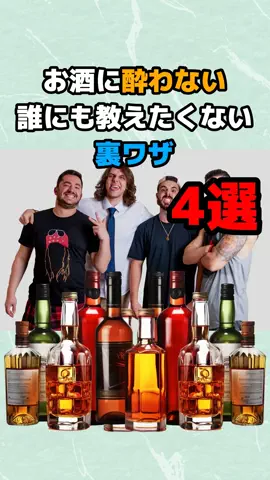 アル中社長のTikTok投稿