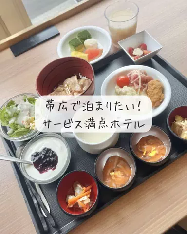 Luna＊旅とTOKACHIメモのTikTok投稿