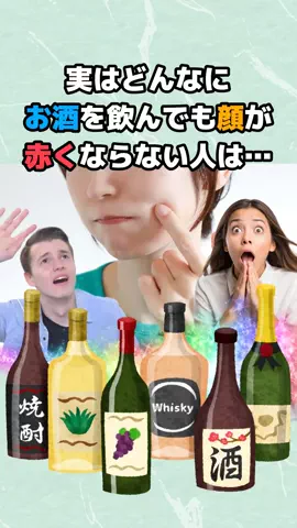 アル中社長のTikTok投稿