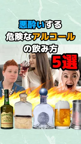 アル中社長のTikTok投稿