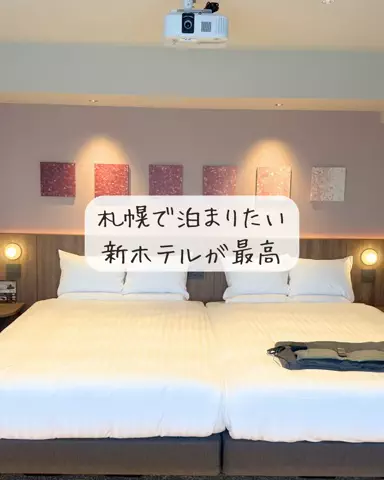 Luna＊旅とTOKACHIメモのTikTok投稿