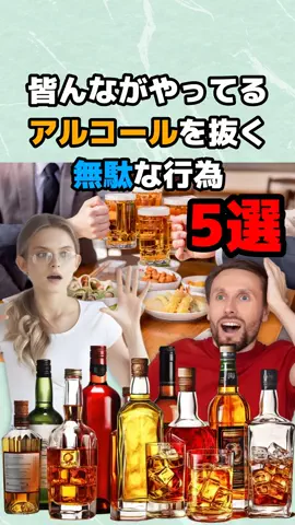 アル中社長のTikTok投稿