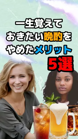 アル中社長のTikTok投稿