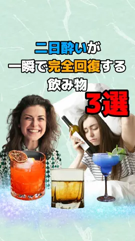 アル中社長のTikTok投稿