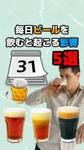 アル中社長のTikTok投稿