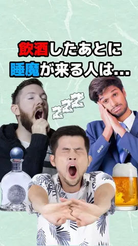 アル中社長のTikTok投稿
