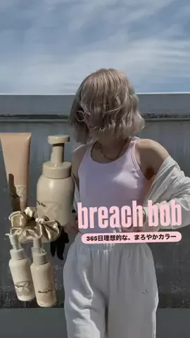 はだめぐのTikTok投稿