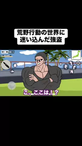 がんばれ！みのる君のTikTok投稿