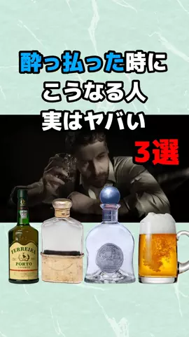 アル中社長のTikTok投稿