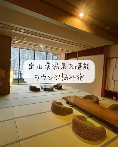 Luna＊旅とTOKACHIメモのTikTok投稿