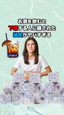 アル中社長のTikTok投稿